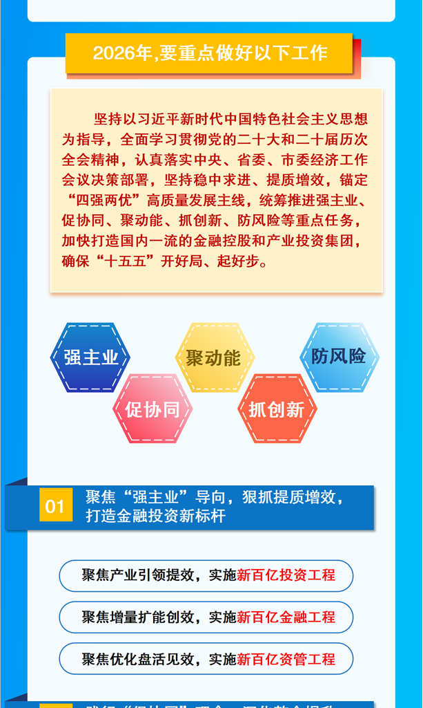 2024澳网门票官方网站