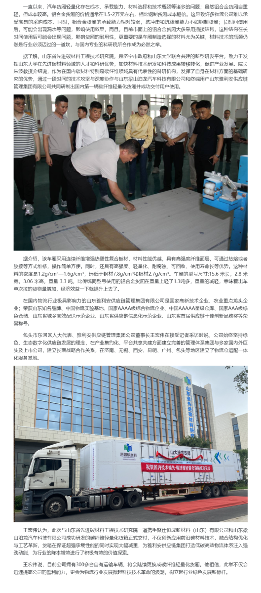 2024澳网门票官方网站