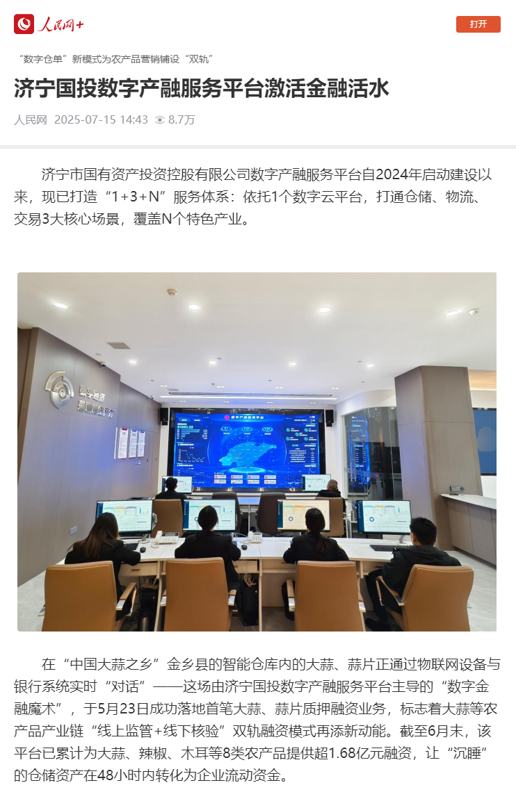 2024澳网门票官方网站