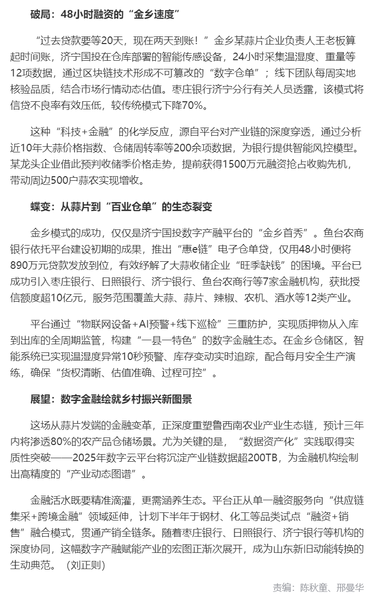 2024澳网门票官方网站