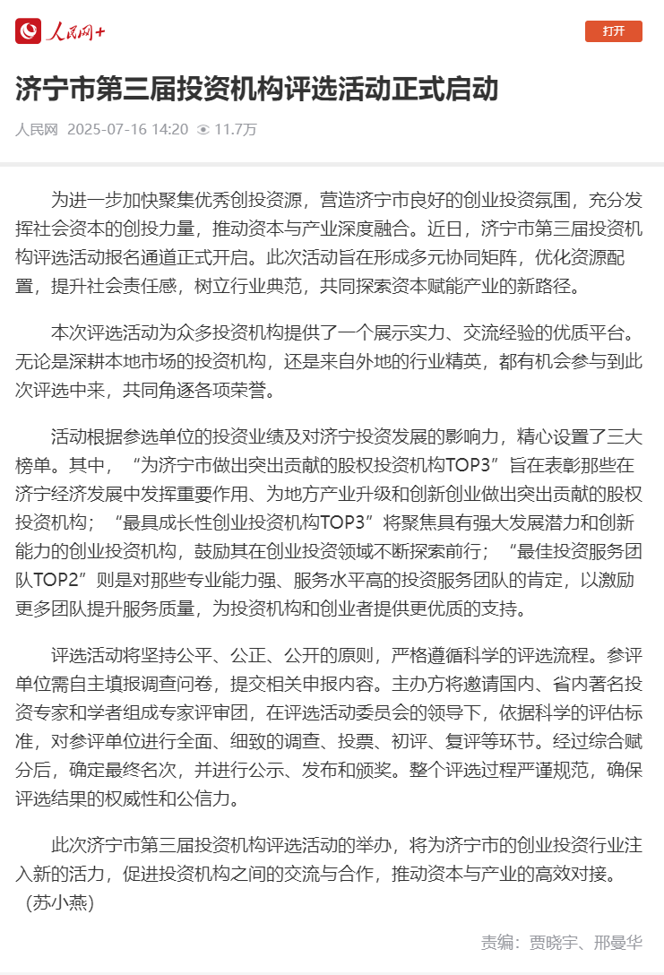 2024澳网门票官方网站
