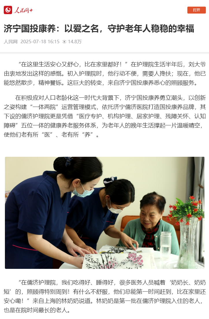 2024澳网门票官方网站
