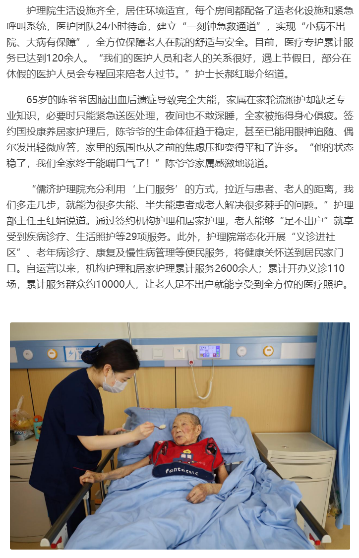 2024澳网门票官方网站
