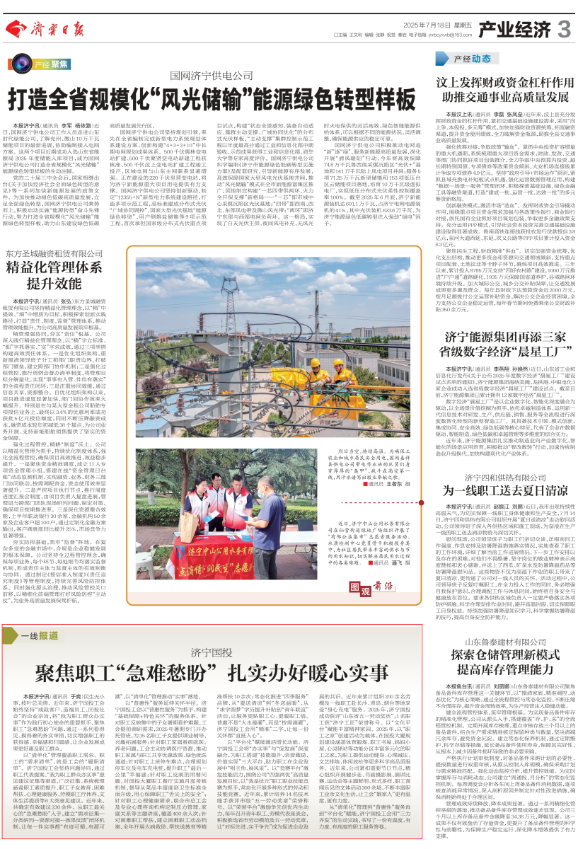 2024澳网门票官方网站