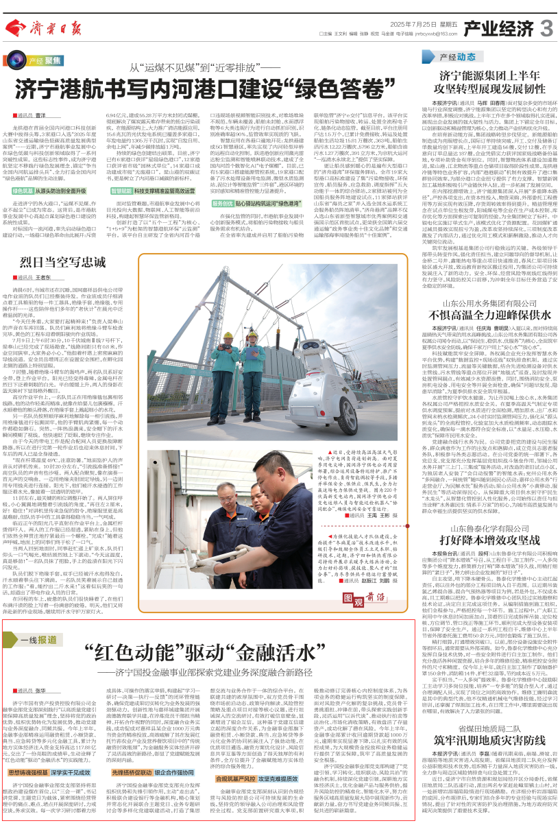 2024澳网门票官方网站