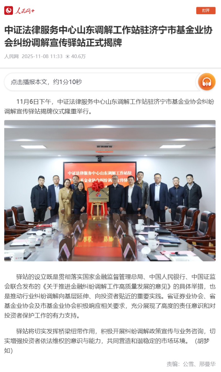 2024澳网门票官方网站