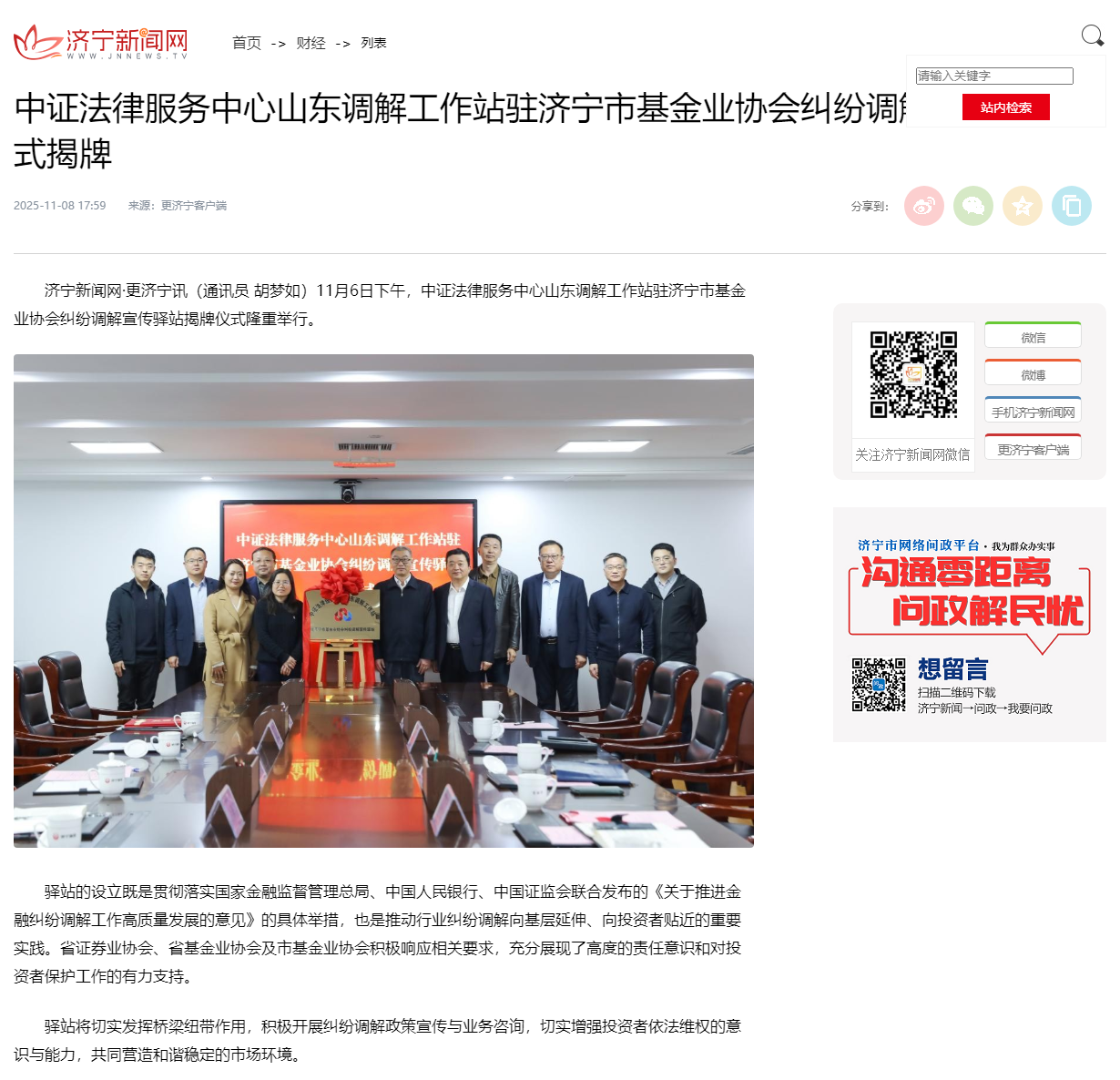 2024澳网门票官方网站