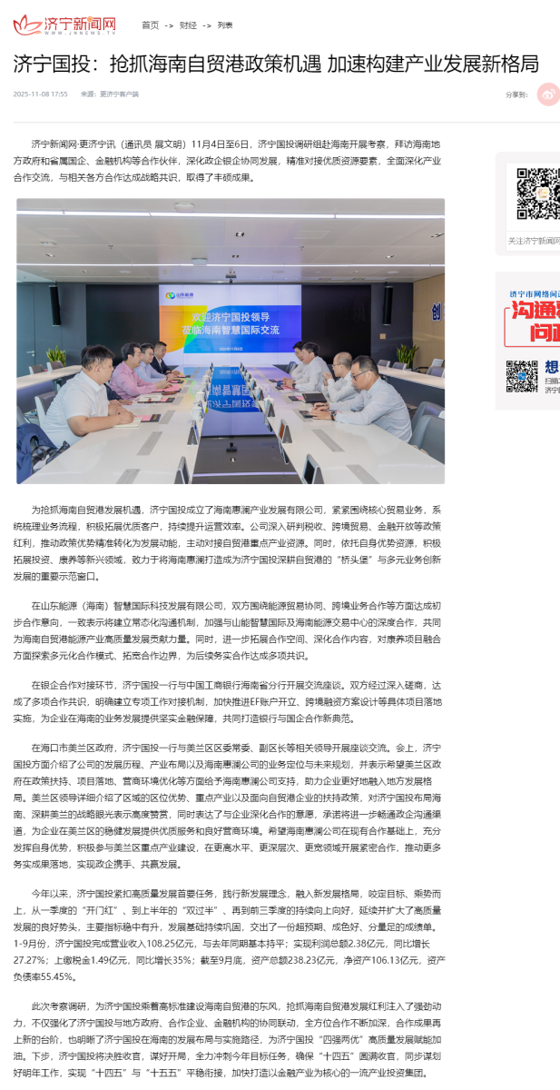 2024澳网门票官方网站