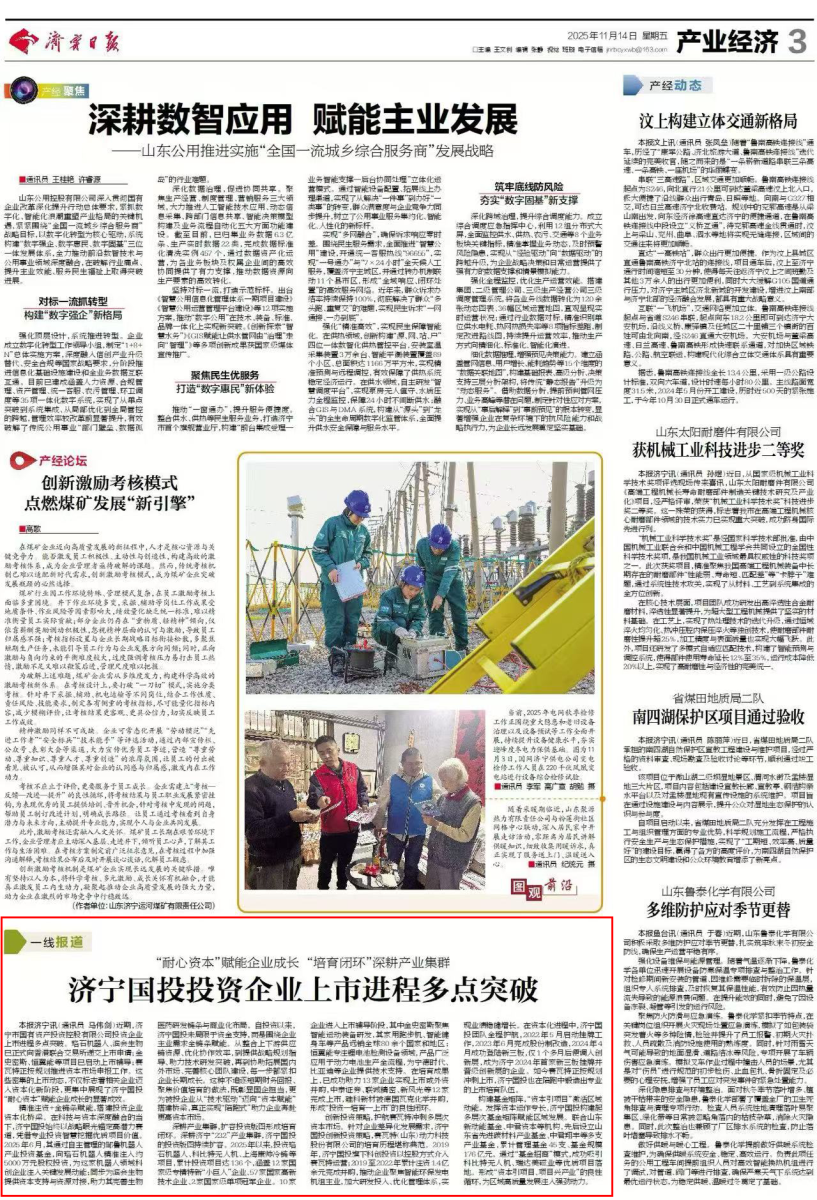 2024澳网门票官方网站