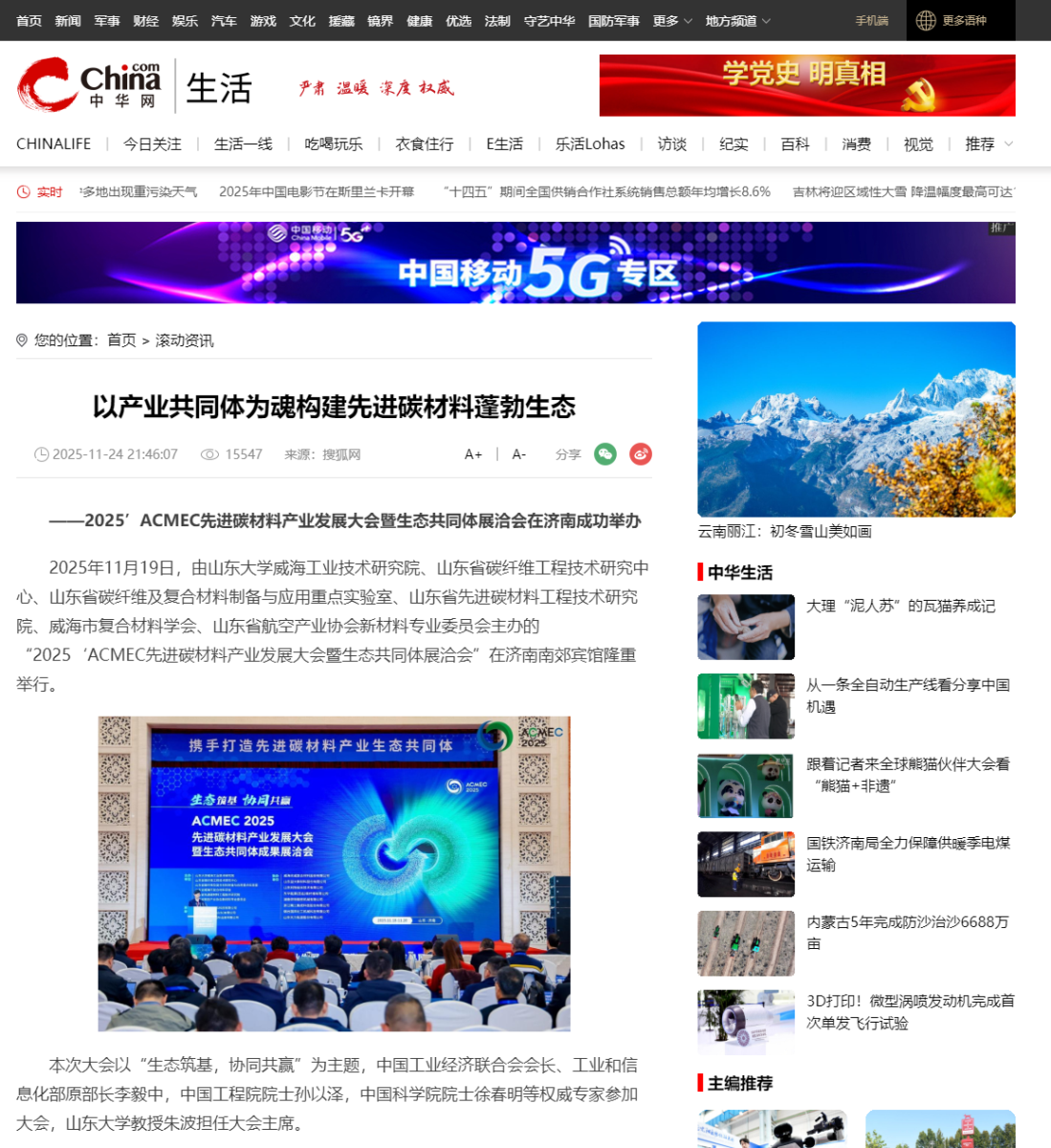 2024澳网门票官方网站