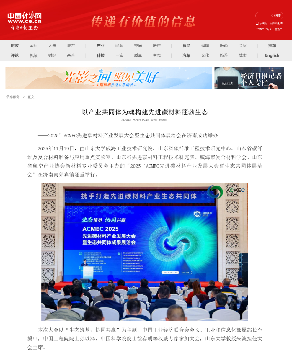 2024澳网门票官方网站