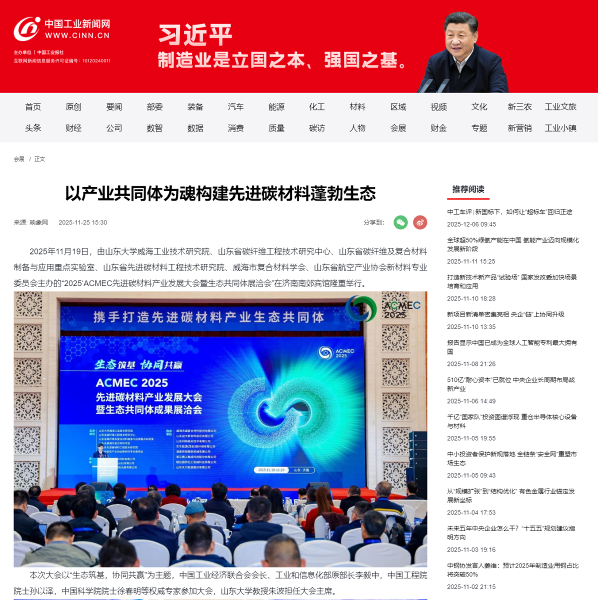 2024澳网门票官方网站