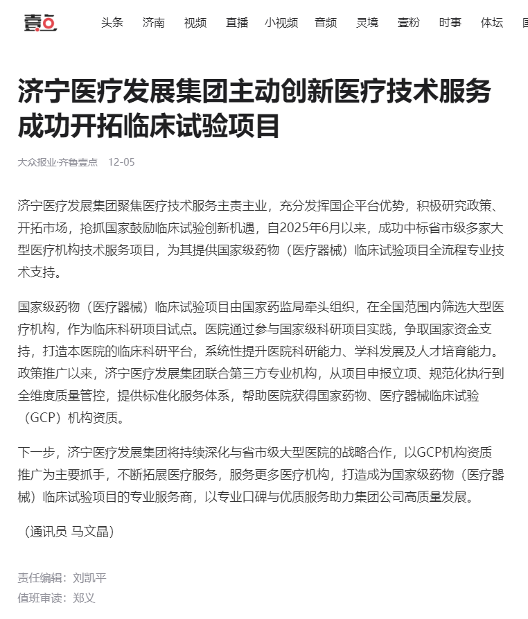 2024澳网门票官方网站