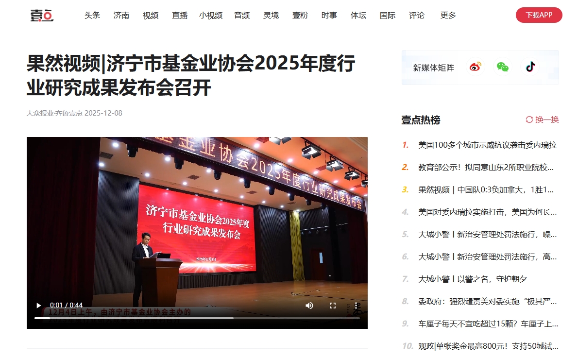 2024澳网门票官方网站