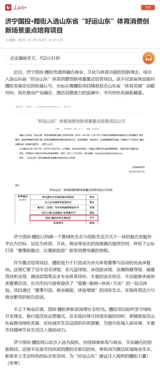 2024澳网门票官方网站