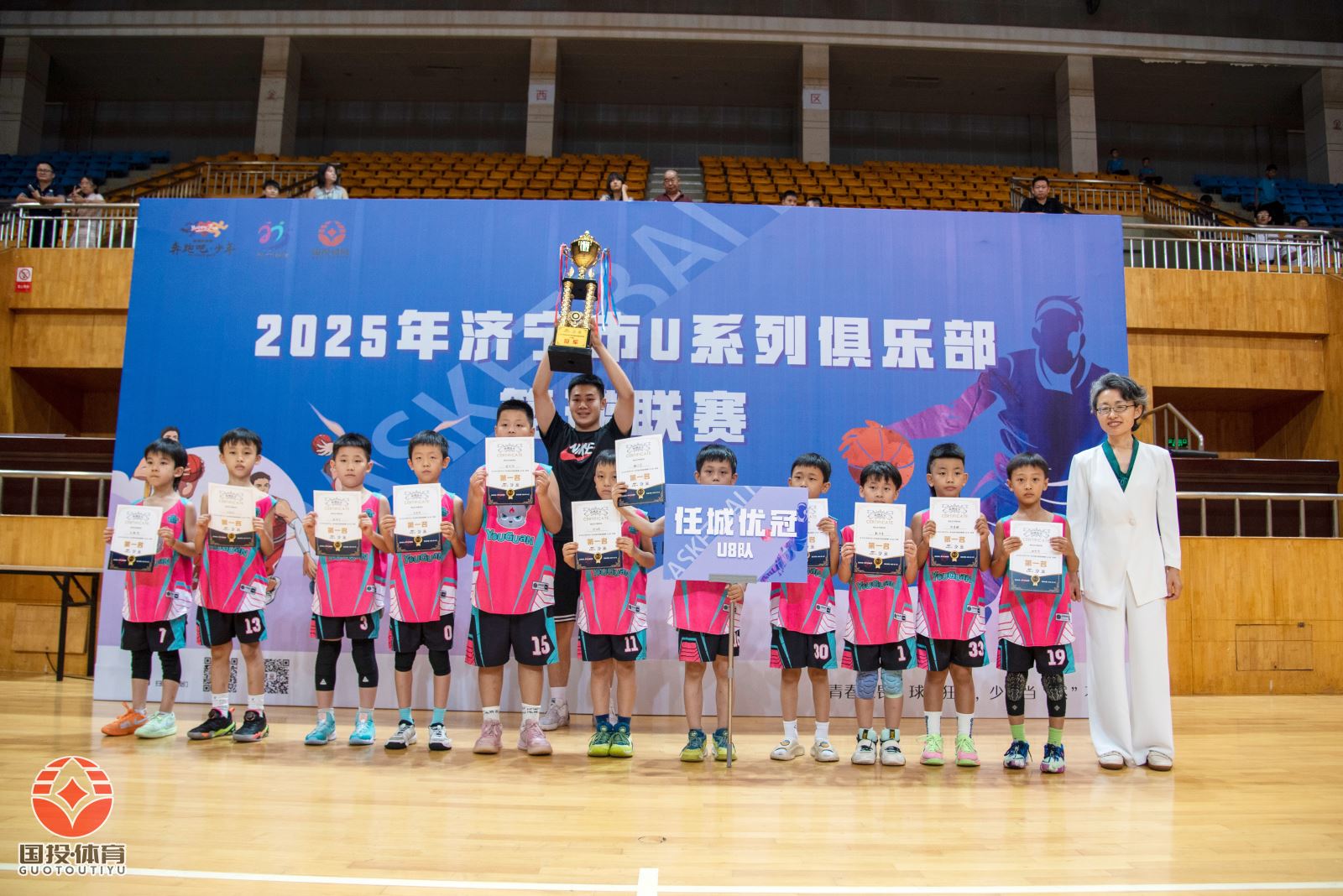 2024澳网门票官方网站